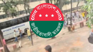 জবিতে ছাত্রদলের দুই পক্ষের সংঘর্ষ: ৮ বহিষ্কার জবিতে ছাত্রদলের দুই পক্ষের সংঘর্ষ: ৮ বহিষ্কার