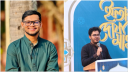 জাতীয় ছাত্রশক্তির নেতৃত্বে বাকের-তাহমীদ জাতীয় ছাত্রশক্তির নেতৃত্বে বাকের-তাহমীদ