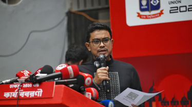 ডাকসুর এক বছরের খতিয়ান প্রকাশ ডাকসুর এক বছরের খতিয়ান প্রকাশ