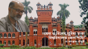 মেধা না বিশেষ সুবিধা: ঢাকা বিশ্ববিদ্যালয় কোন পথে?