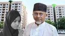 গাজী নজরুলের দ্বিতীয় স্ত্রীর ঝুলন্ত লাশ, ফ্ল্যাটে ছিলেন এমপি! গাজী নজরুলের দ্বিতীয় স্ত্রীর ঝুলন্ত লাশ, ফ্ল্যাটে ছিলেন এমপি!