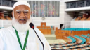 এমপি-মন্ত্রীদের সুবিধা বাড়ানোর পক্ষে নই: জামায়াত আমির এমপি-মন্ত্রীদের সুবিধা বাড়ানোর পক্ষে নই: জামায়াত আমির