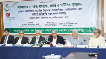 জুলাই সনদ বাস্তবায়নে গড়িমসিতে বিএনপির বিরুদ্ধে অভিযোগ