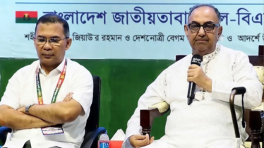 ‘আপনার ভালো কাজ খারাপ লোকের কারণে নষ্ট হচ্ছে’ ‘আপনার ভালো কাজ খারাপ লোকের কারণে নষ্ট হচ্ছে’