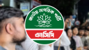 পাটোয়ারীর বক্তব্য বিকৃত করে ফায়দা লুটের চেষ্টা বিএনপির: এনসিপি পাটোয়ারীর বক্তব্য বিকৃত করে ফায়দা লুটের চেষ্টা বিএনপির: এনসিপি