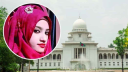নুসরাত হত্যা মামলার পূর্ণাঙ্গ রায় প্রকাশ নুসরাত হত্যা মামলার পূর্ণাঙ্গ রায় প্রকাশ