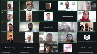 তরুণদের হৃদরোগ ঝুঁকি কমাতে স্বাস্থ্য বাজেট বাড়ানোর আহ্বান তরুণদের হৃদরোগ ঝুঁকি কমাতে স্বাস্থ্য বাজেট বাড়ানোর আহ্বান