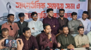 আওয়ামী লীগ ‘ক্লোজড চ্যাপ্টার’: সারজিস আলম আওয়ামী লীগ ‘ক্লোজড চ্যাপ্টার’: সারজিস আলম