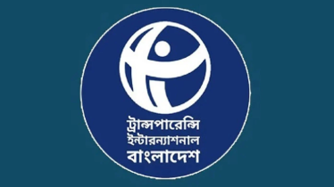 স্বাধীন মানবাধিকার কমিশনের প্রত্যাশা অধরাই রইলো: টিআইবি