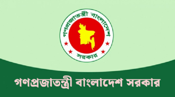 সাড়ে ১২ হাজার কোটি টাকার জ্বালানি কিনছে সরকার
